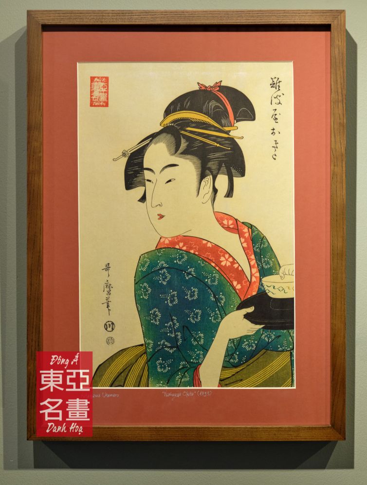 Naniwaga_Okita_DADH_0001